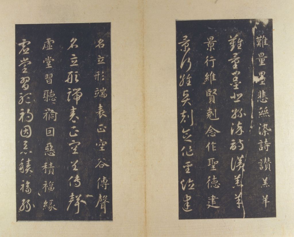 图片[6]-Song Tuo, Sui Zhiyong, Gencao, thousand words volume-China Archive